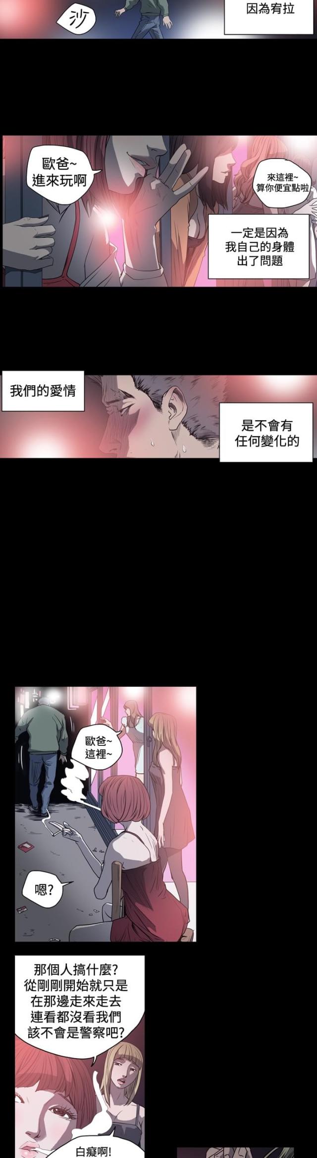 第62话5