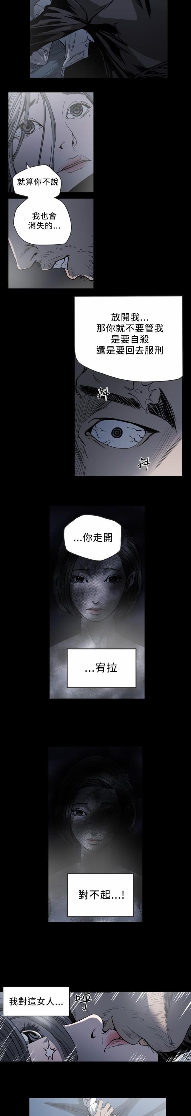第88话5