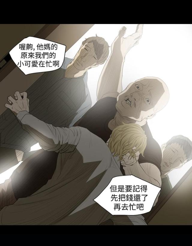 第11话2