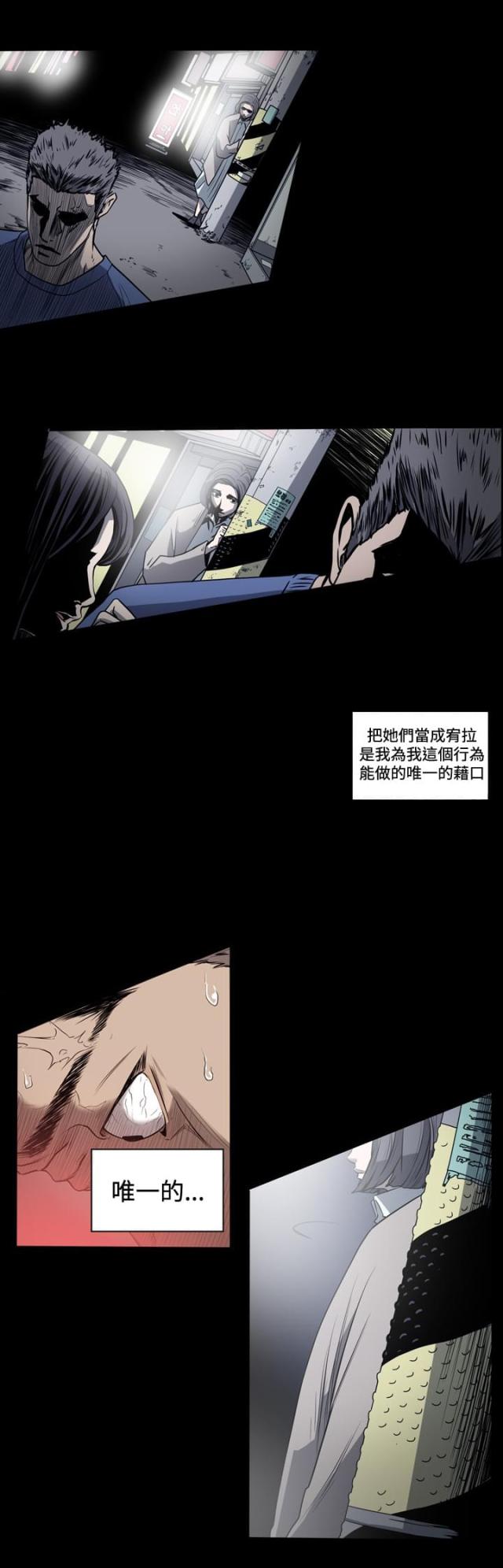 第63话4