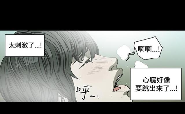 第54话4