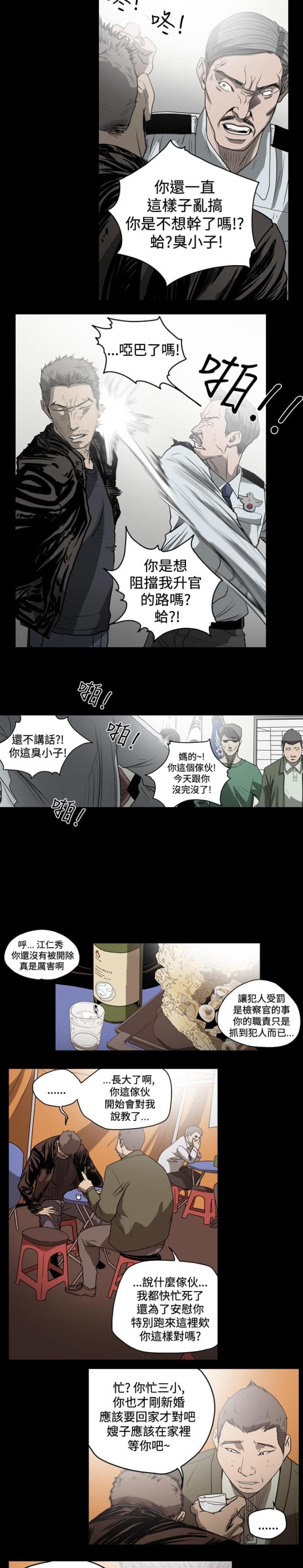 第43话6