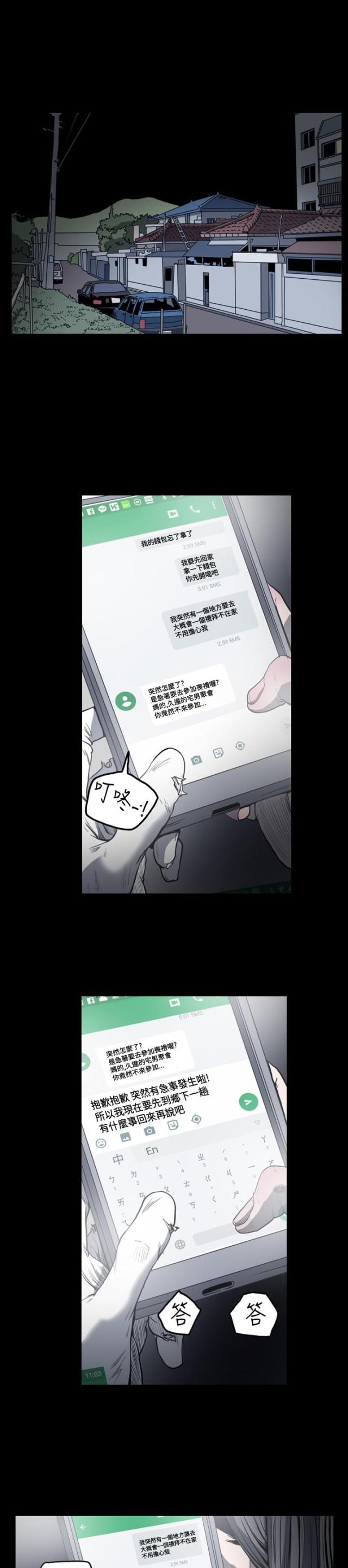 第70话5