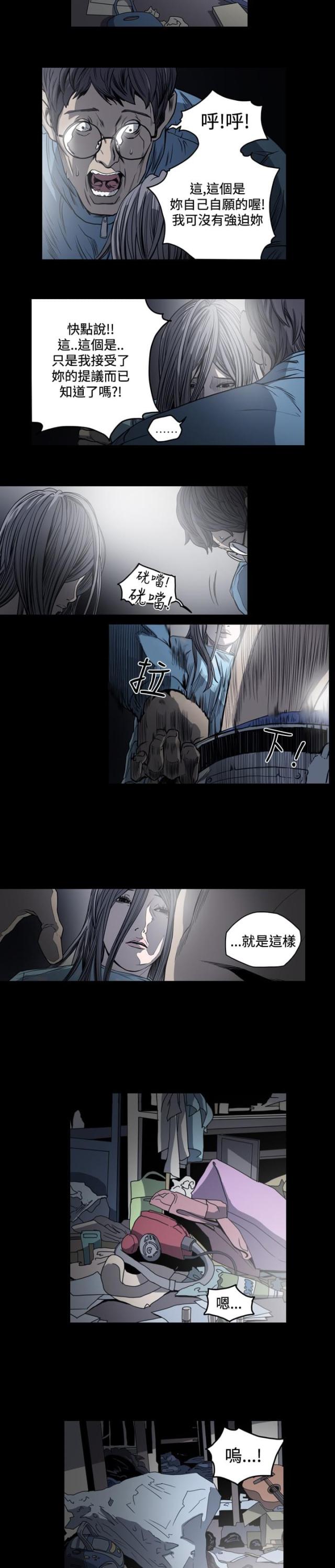 第69话5