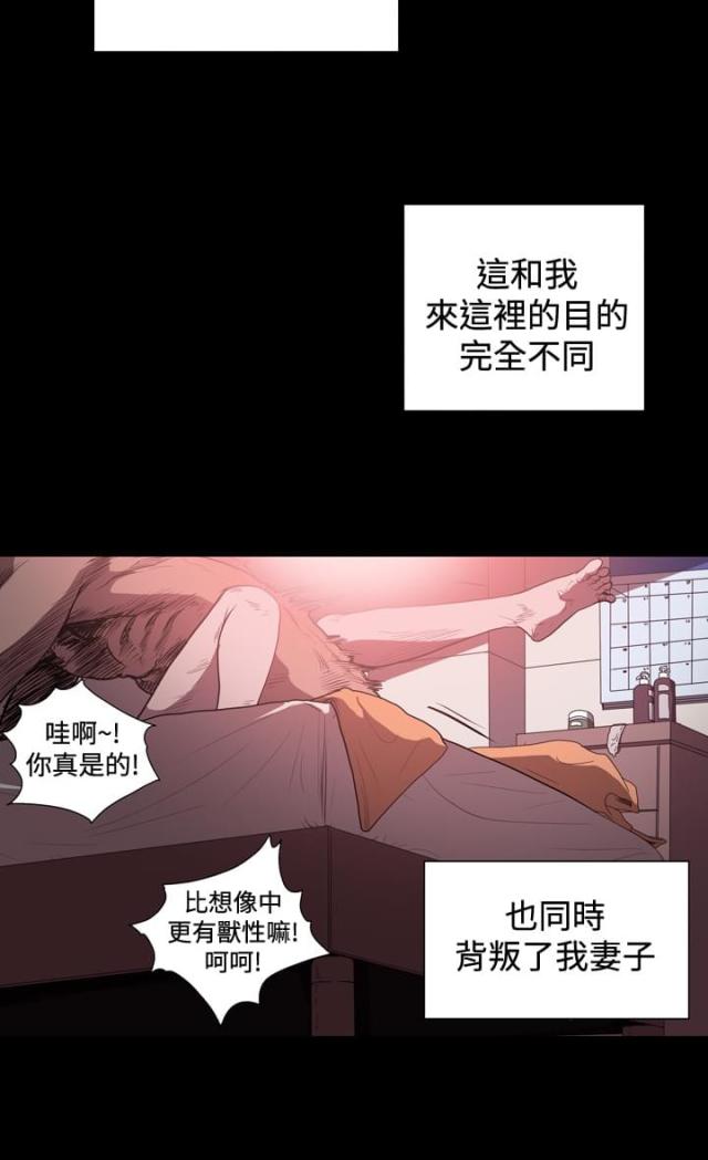 第62话9