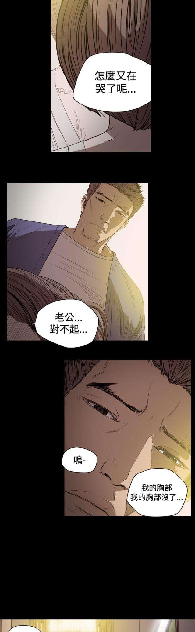 第61话6