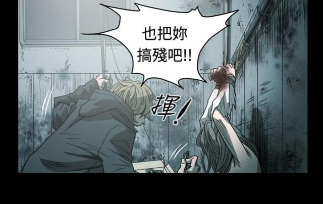 第108话8