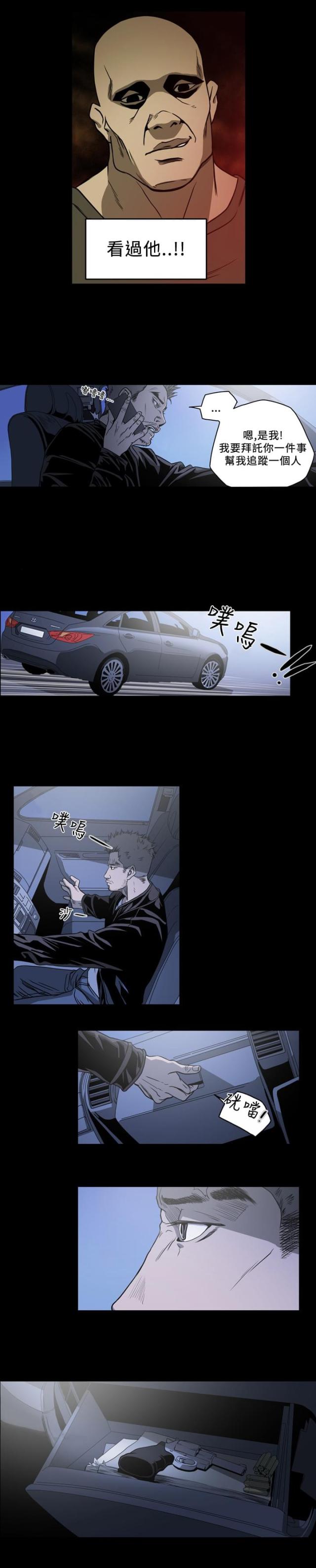 第93话4