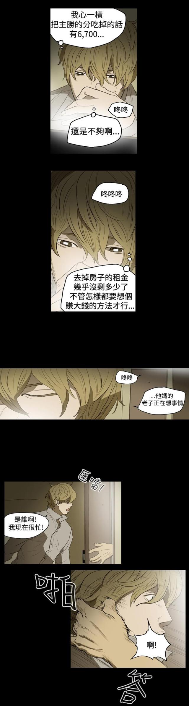 第11话1