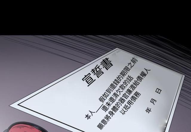 第11话3