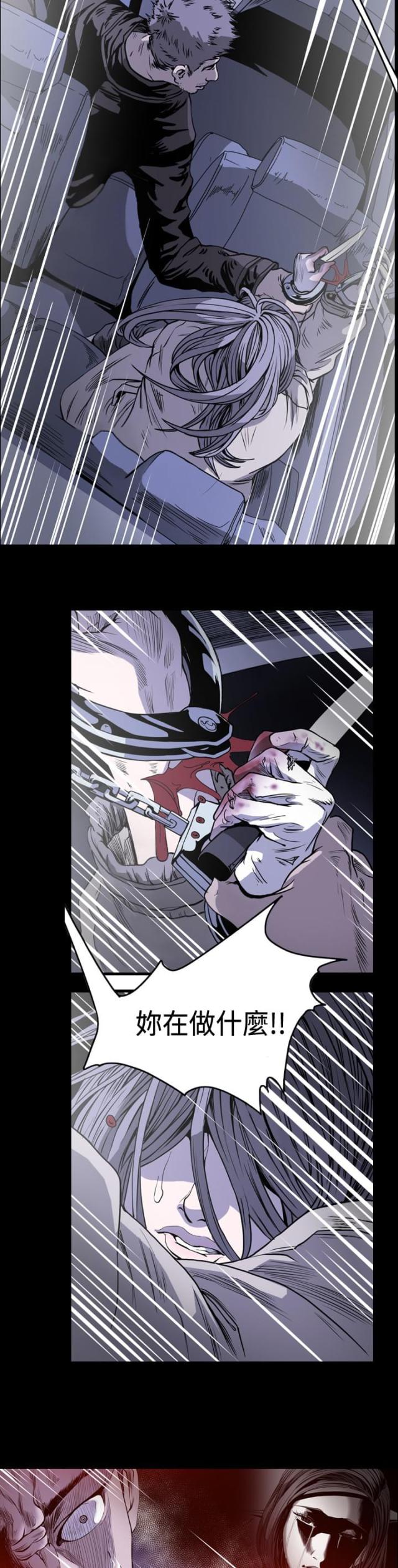 第75话3