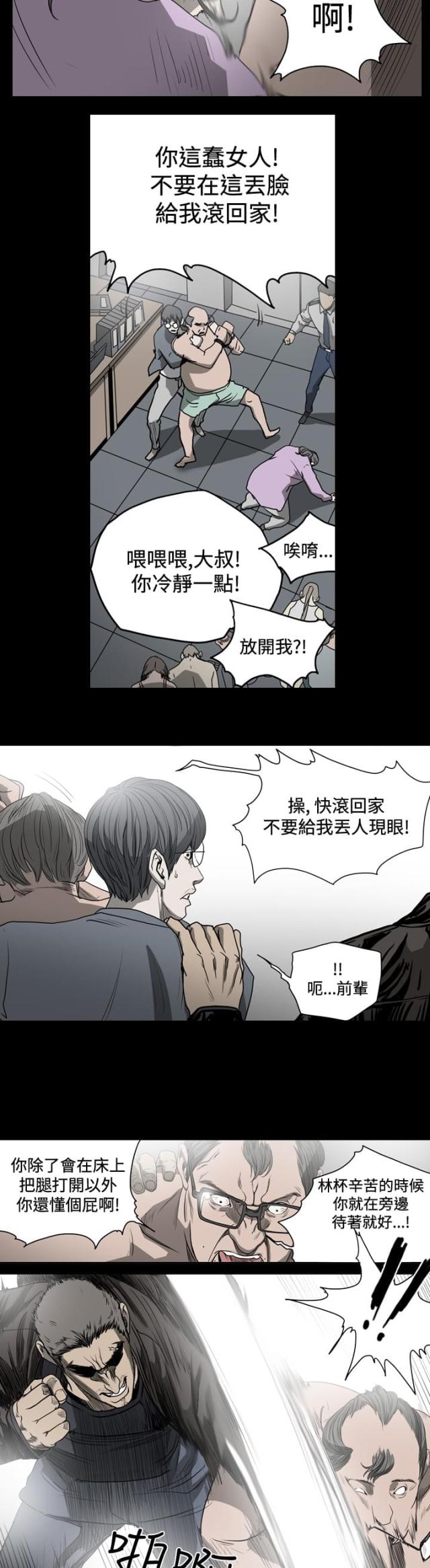 第43话2