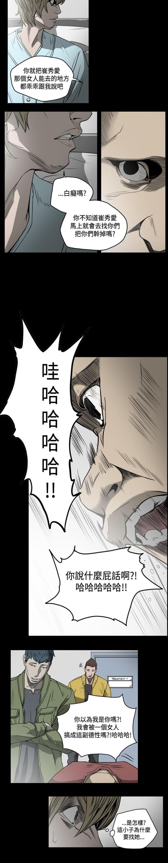 第79话1
