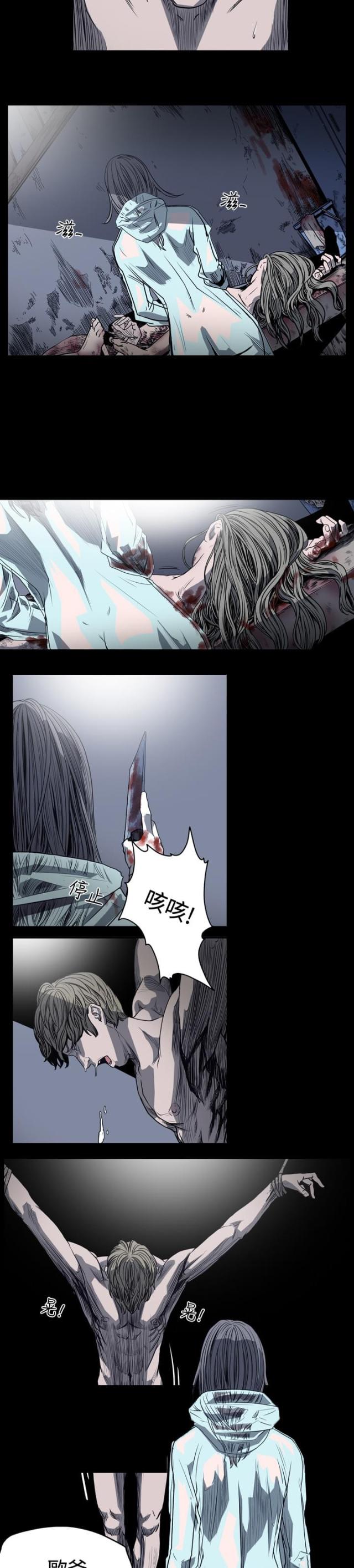 第41话2