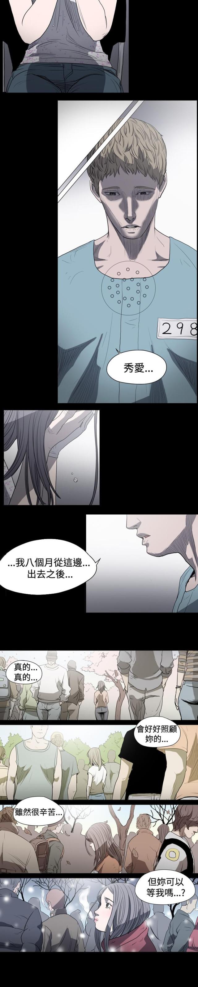 第20话2