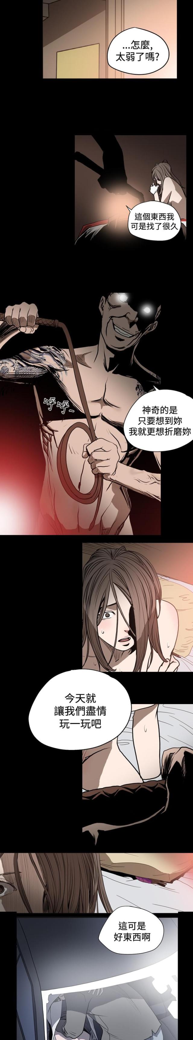 第27话13