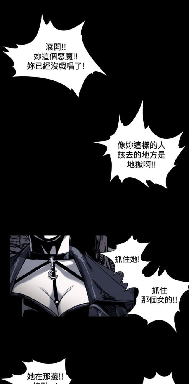 第59话4
