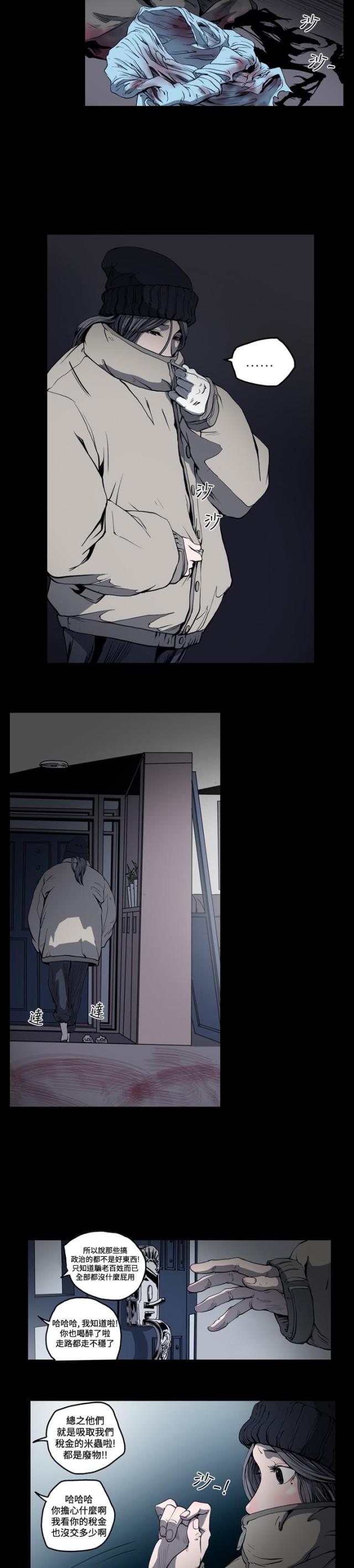 第71话1