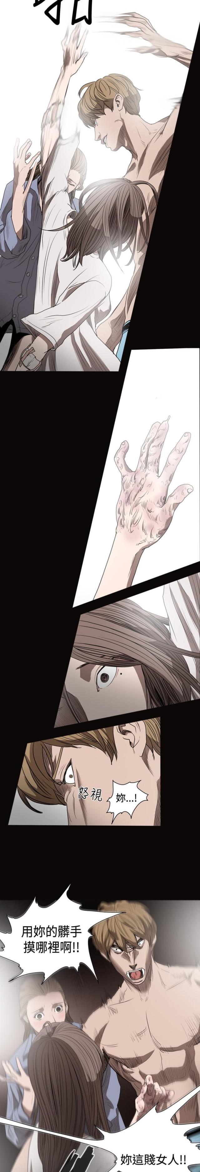 第34话2