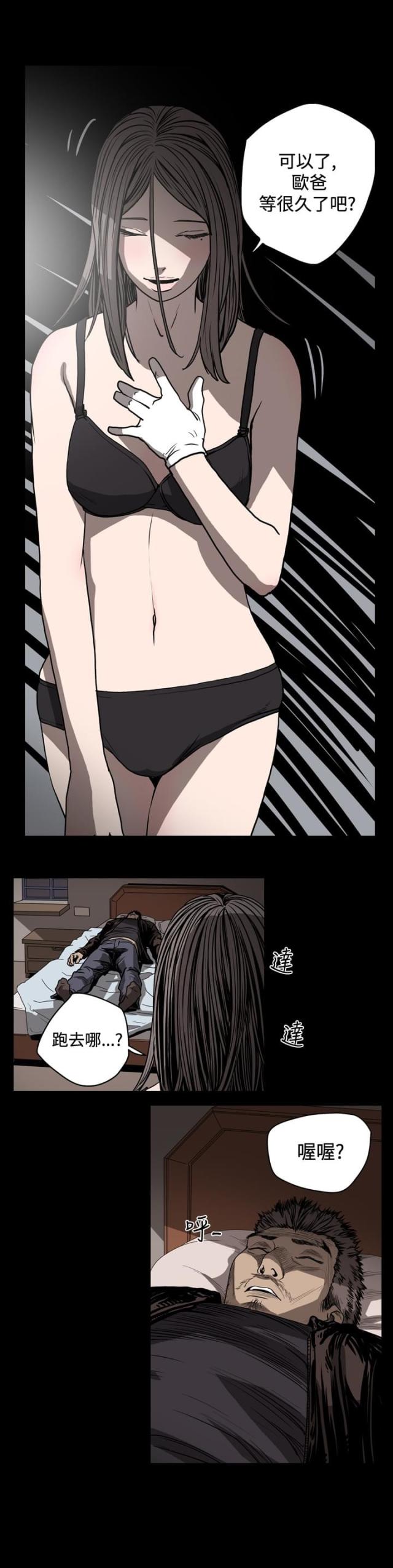 第51话7