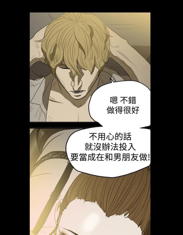 第10话10