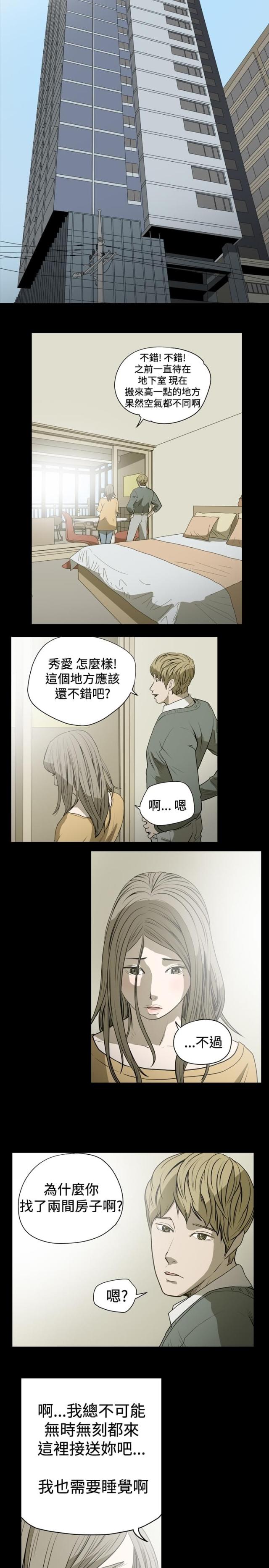 第27话1