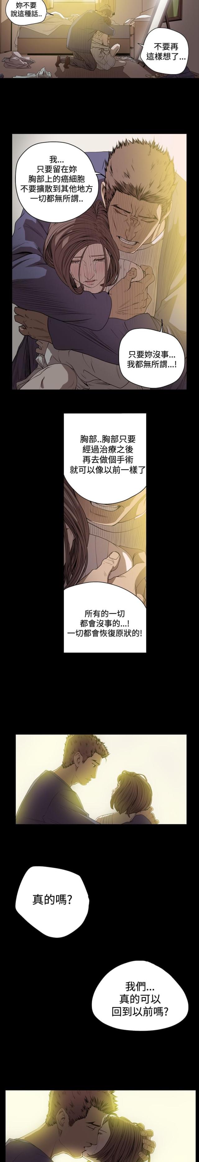 第61话7