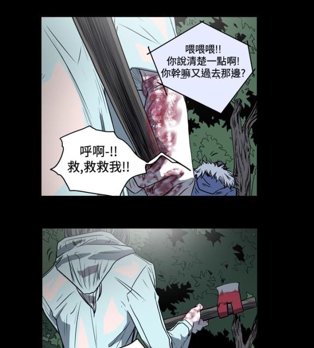 第57话6
