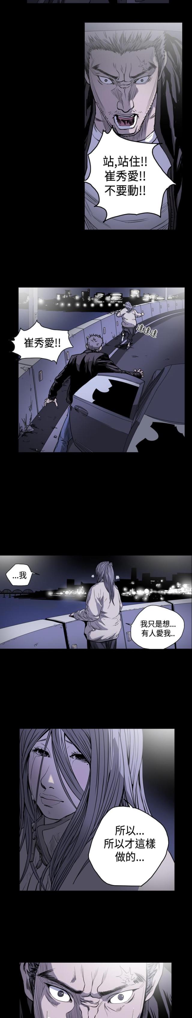 第75话5