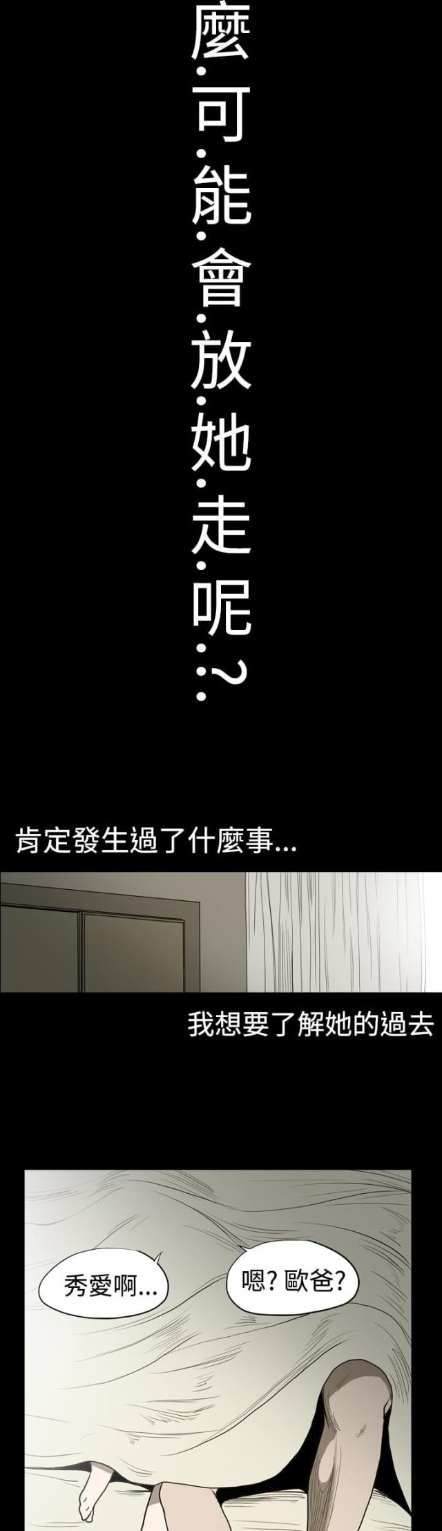 第9话6