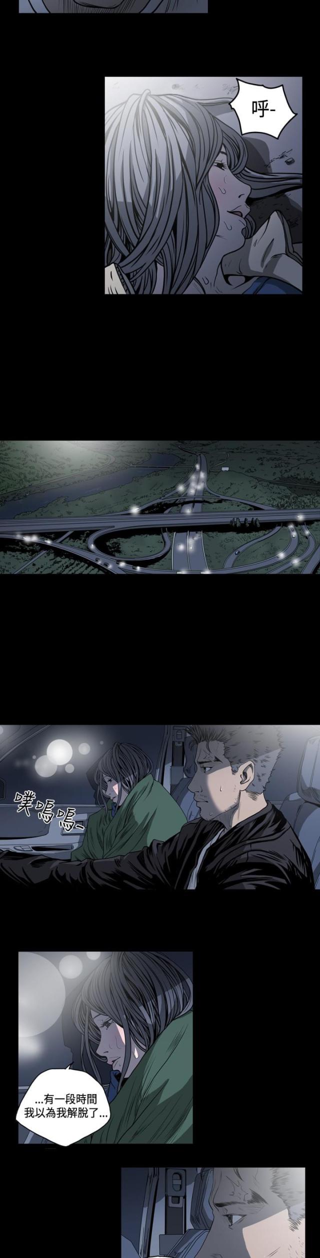 第76话8