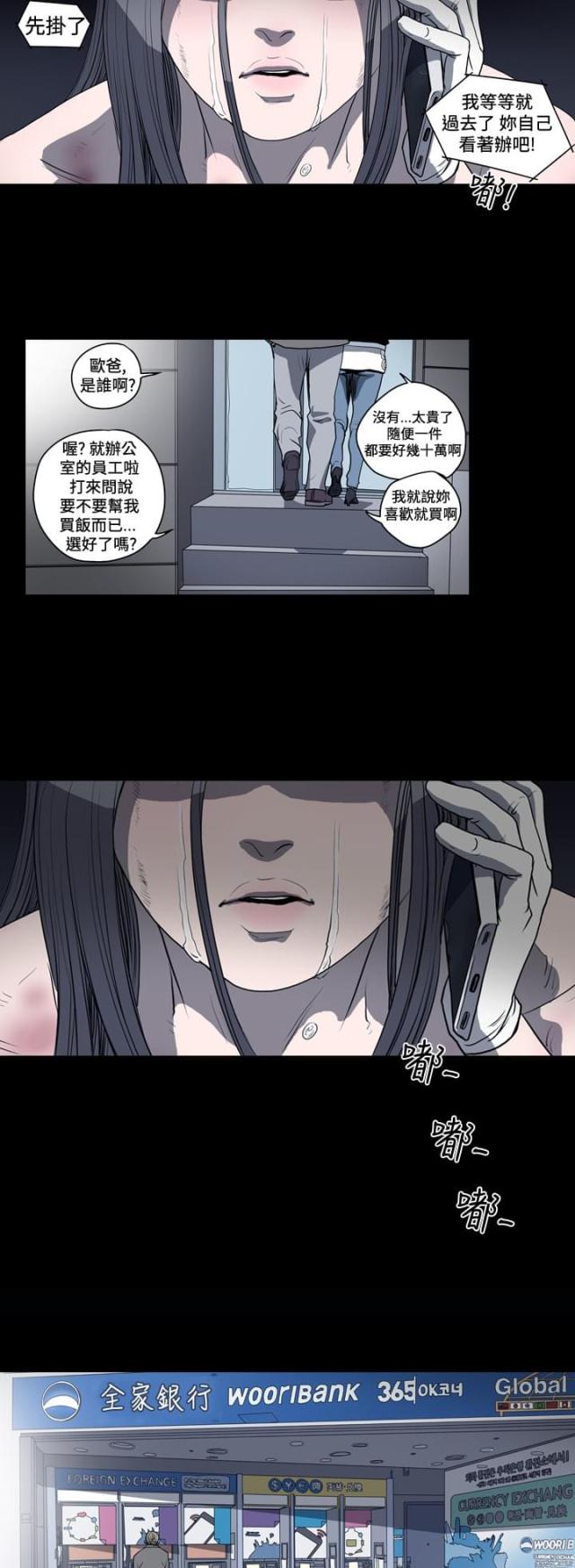 第30话7
