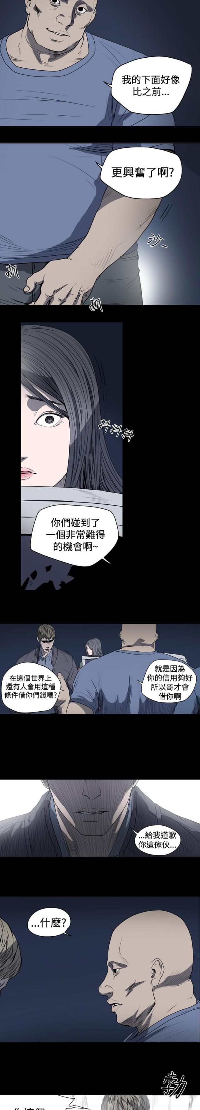 第24话10