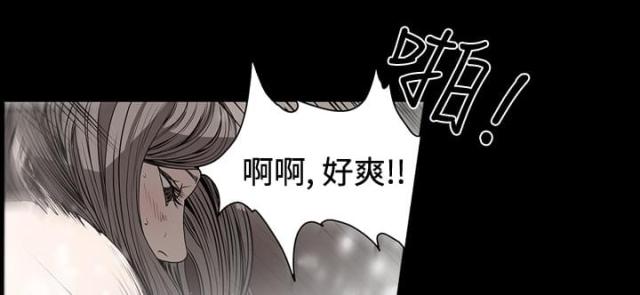 第54话6