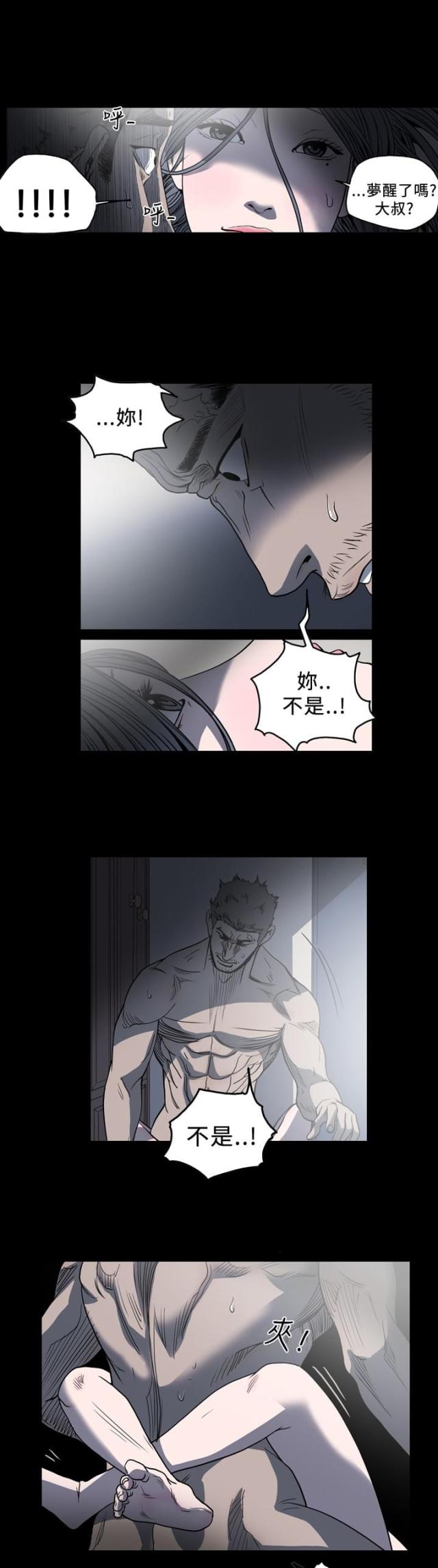 第85话0