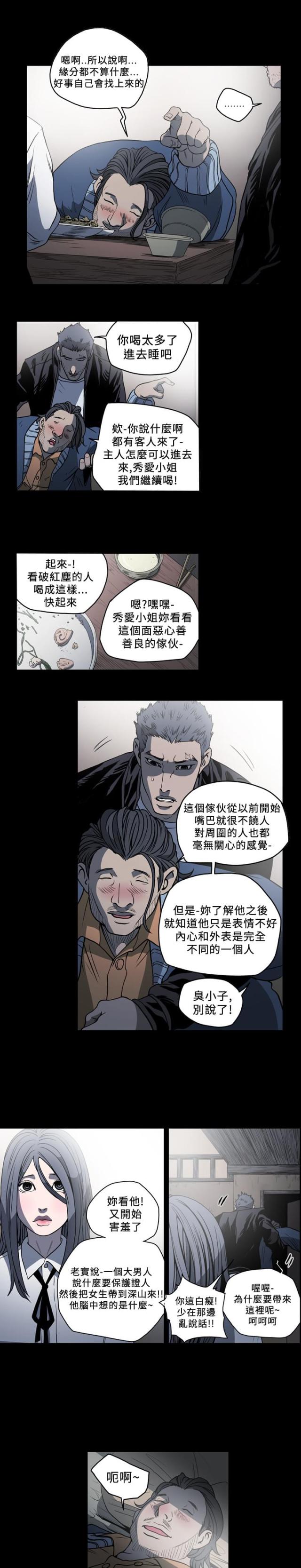 第87话2