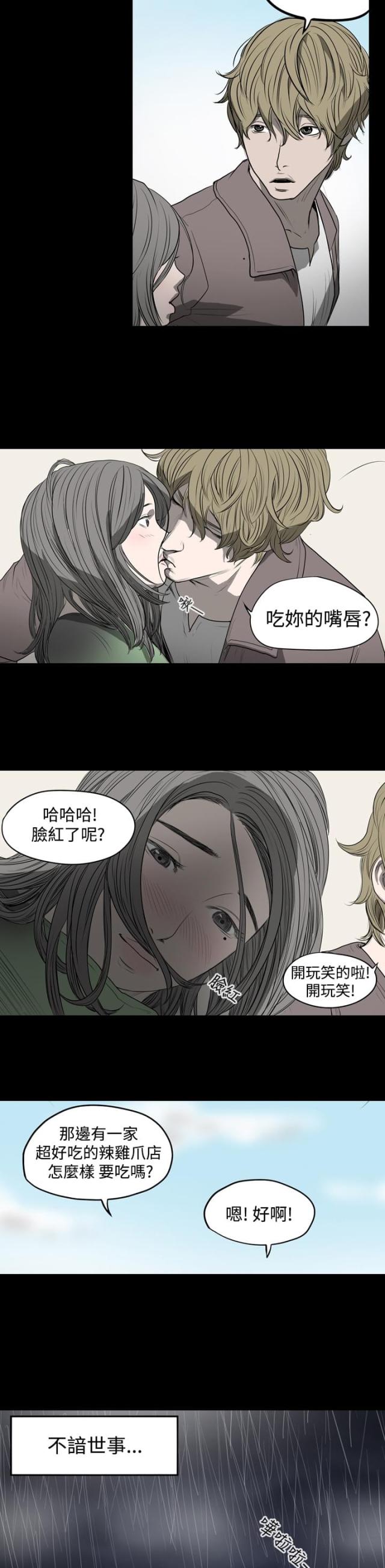 第6话6