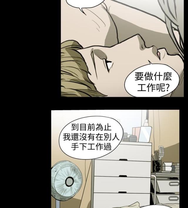 第21话7