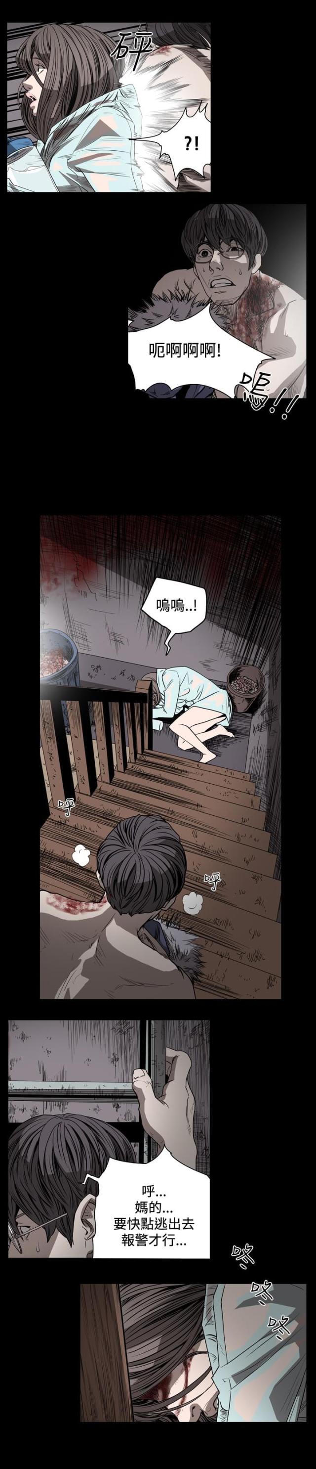 第57话4