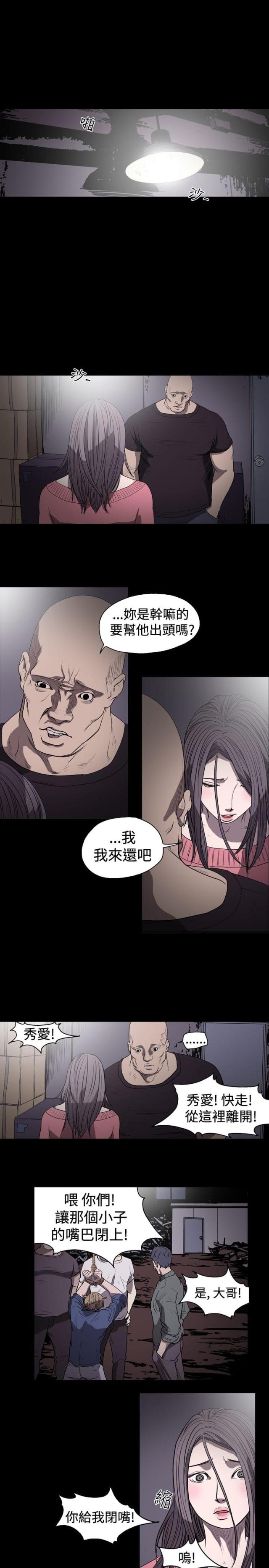 第16话5