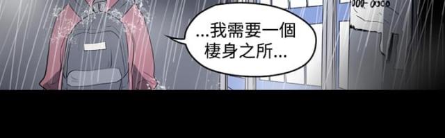 第6话8