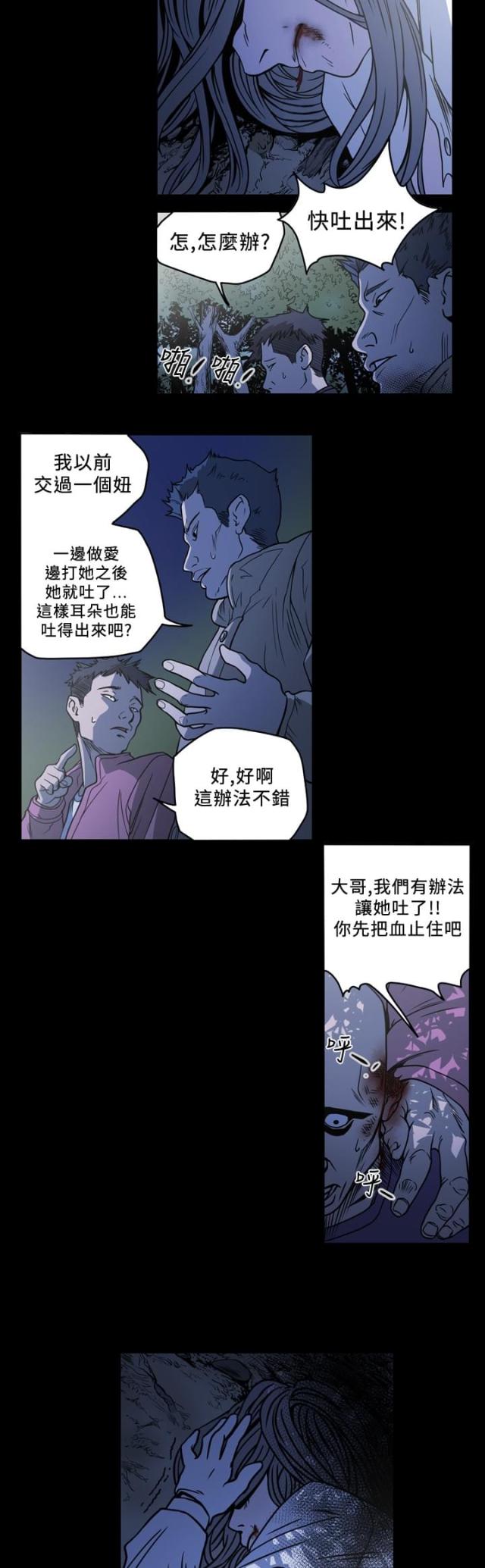 第93话1