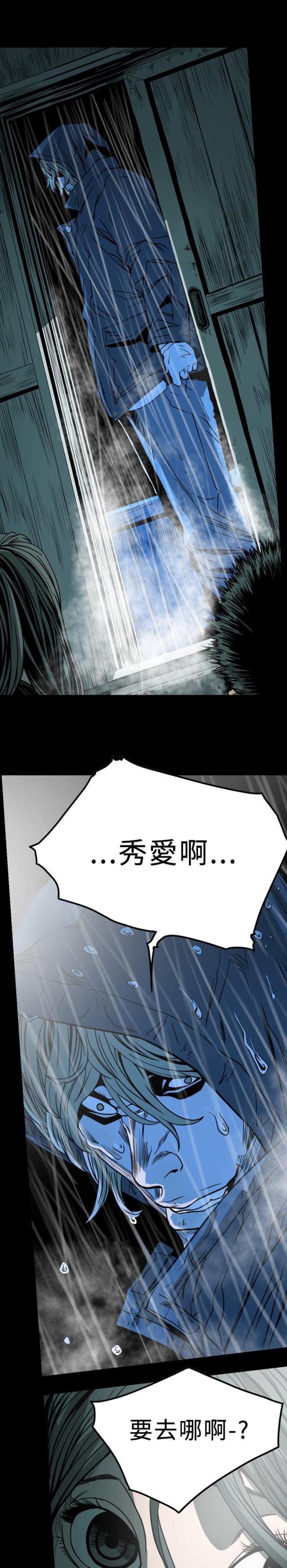 第107话5