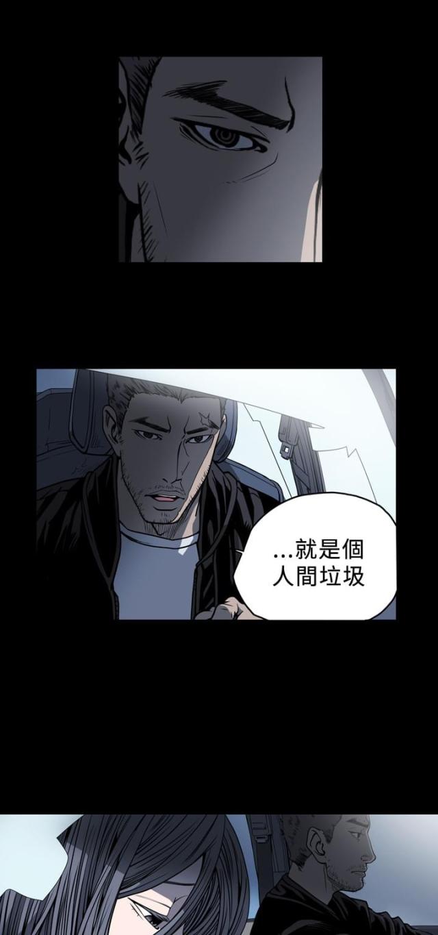 第85话8