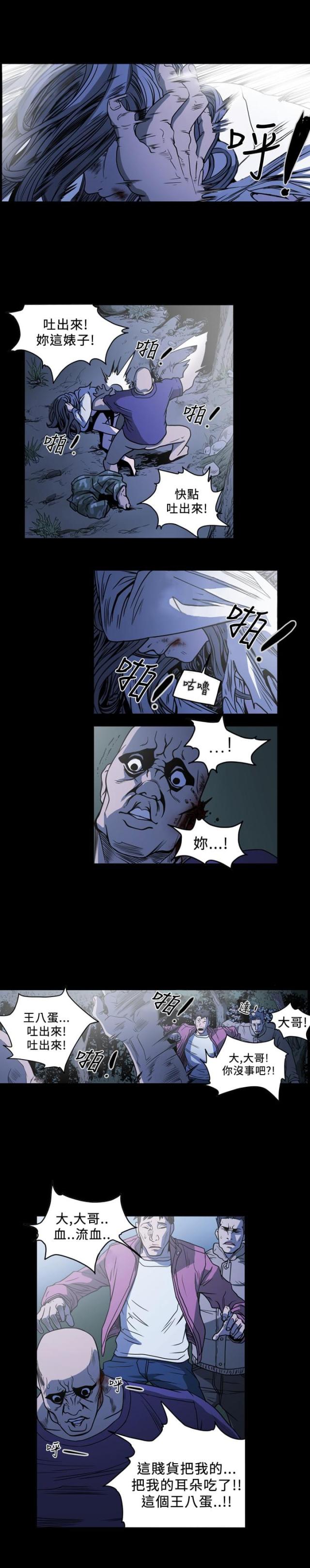 第92话8