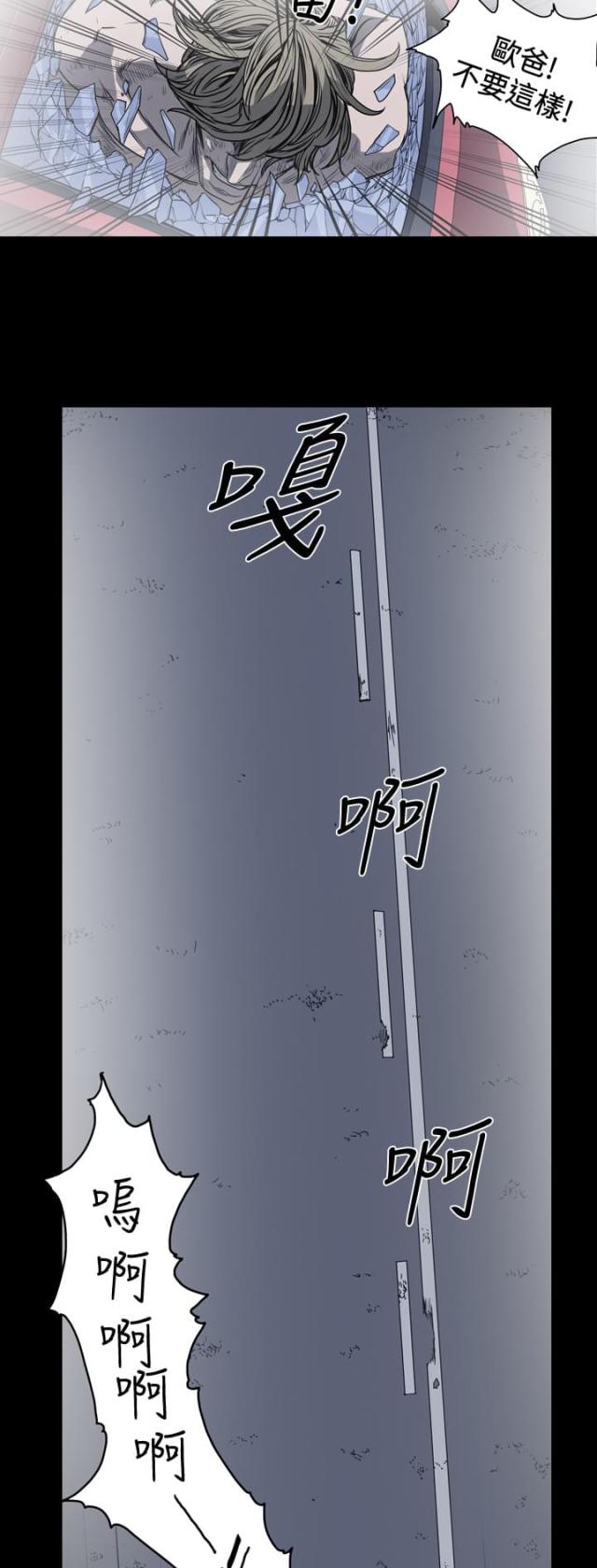 第58话1
