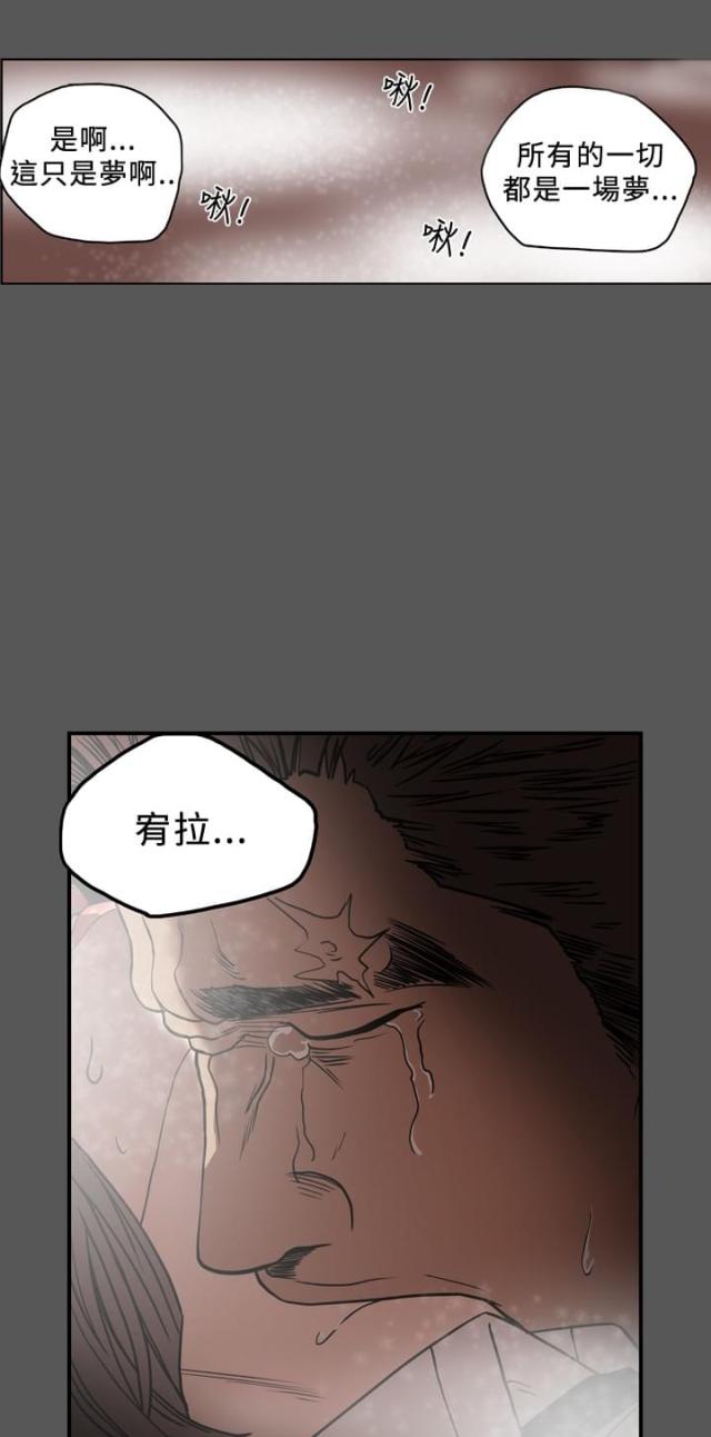 第84话4