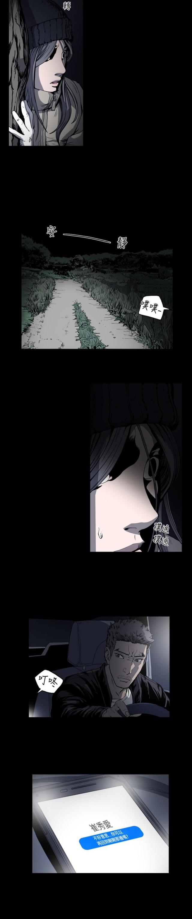 第74话1