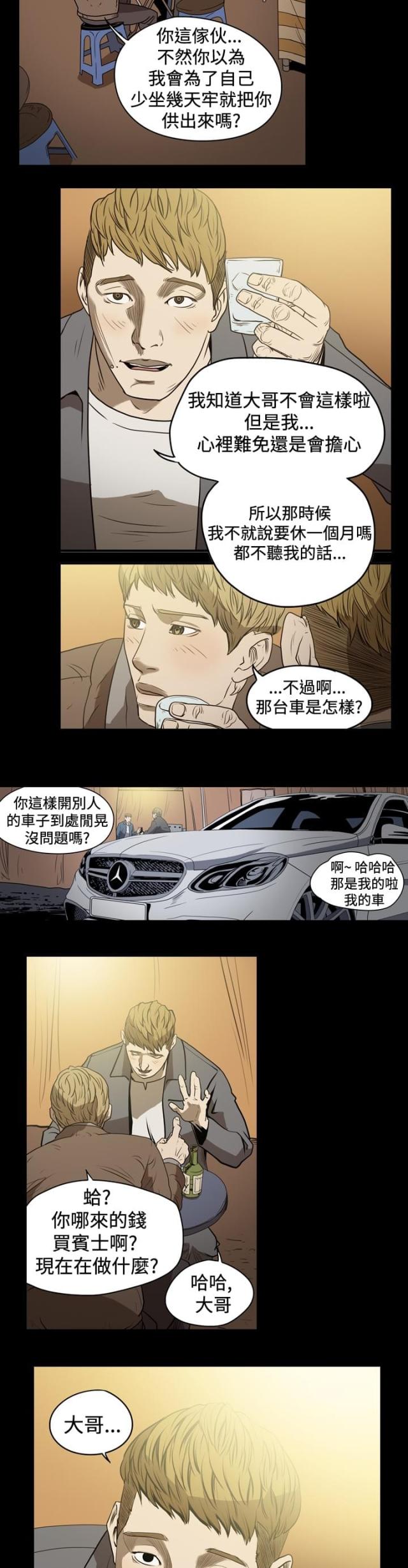 第22话7