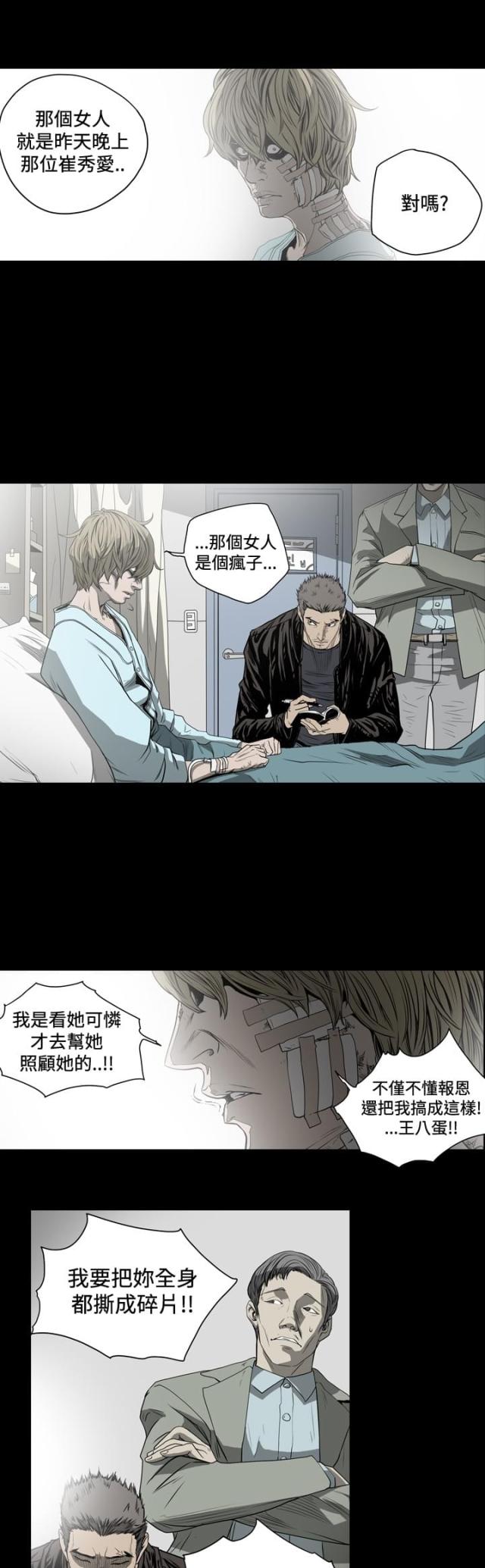 第60话1